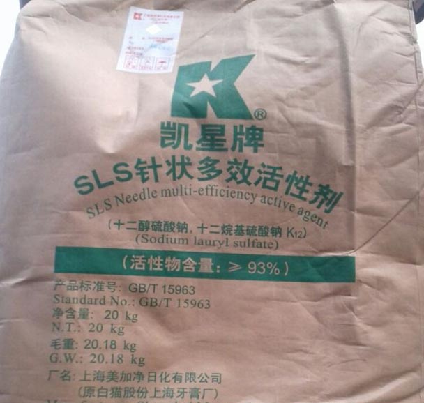 Sodium Lauryl Sulphate (SlS) Rice – Jepho